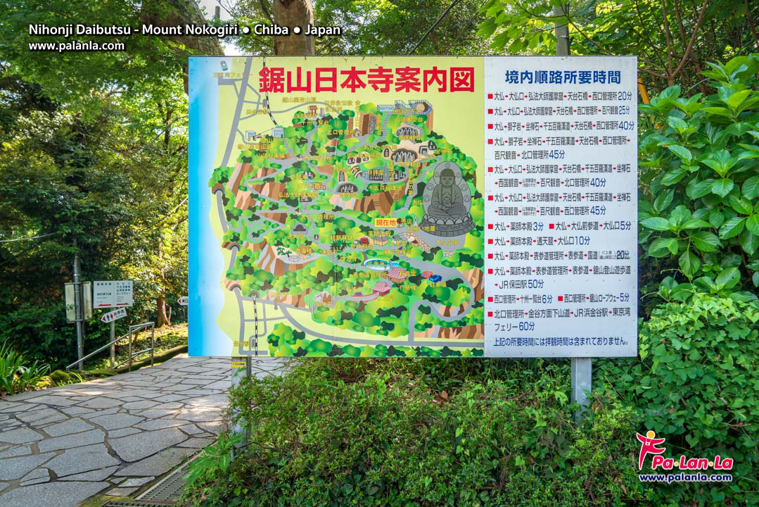 Nihonji Daibutsu – Mount Nokogiri